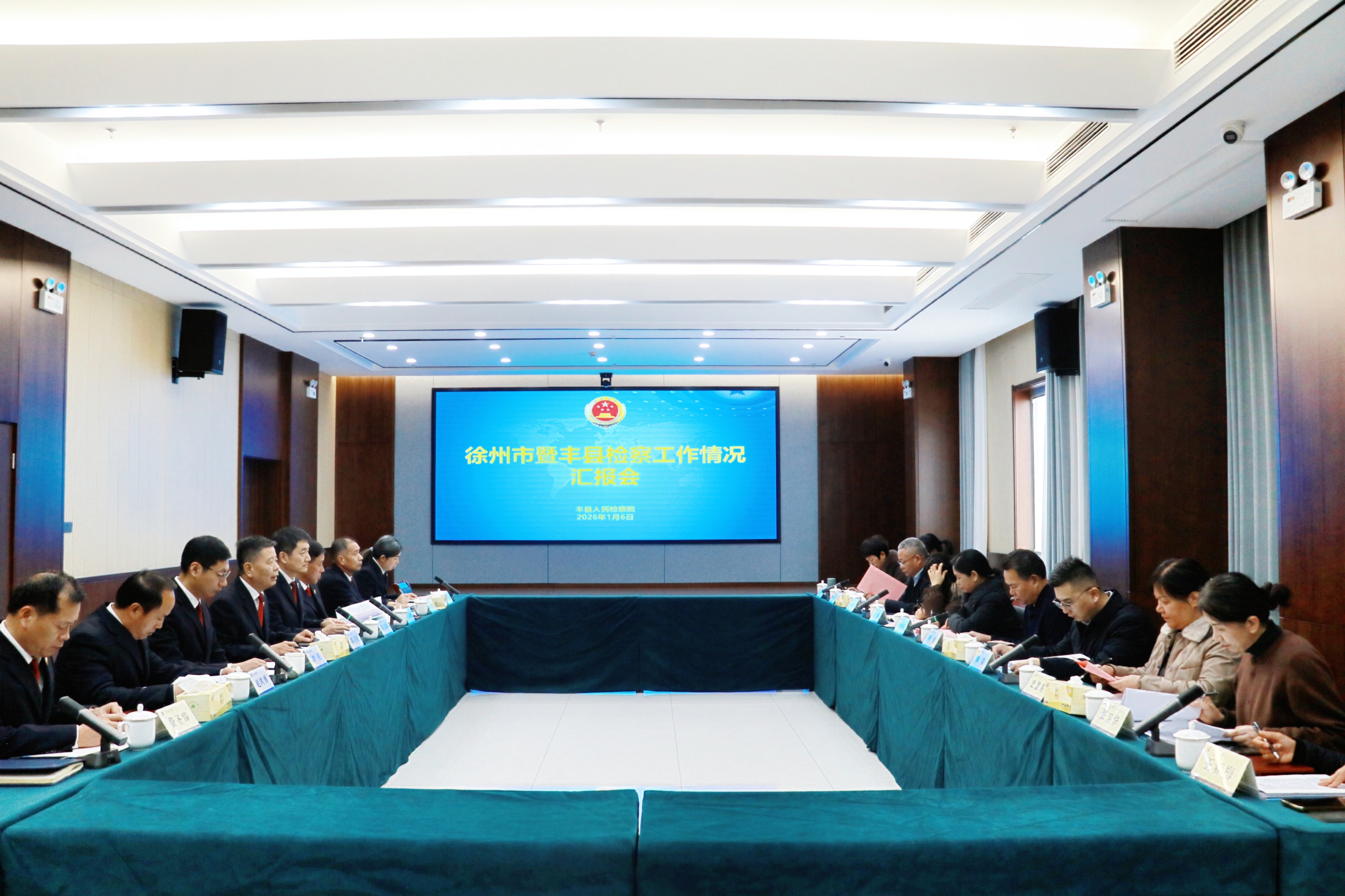 会议全景 (2).jpg